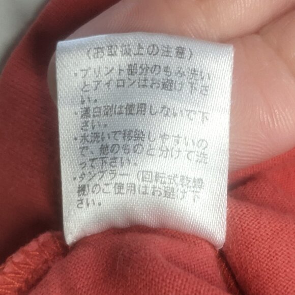 Tokyo Disney Resort Tee Red Size Large - Picture 6 of 10